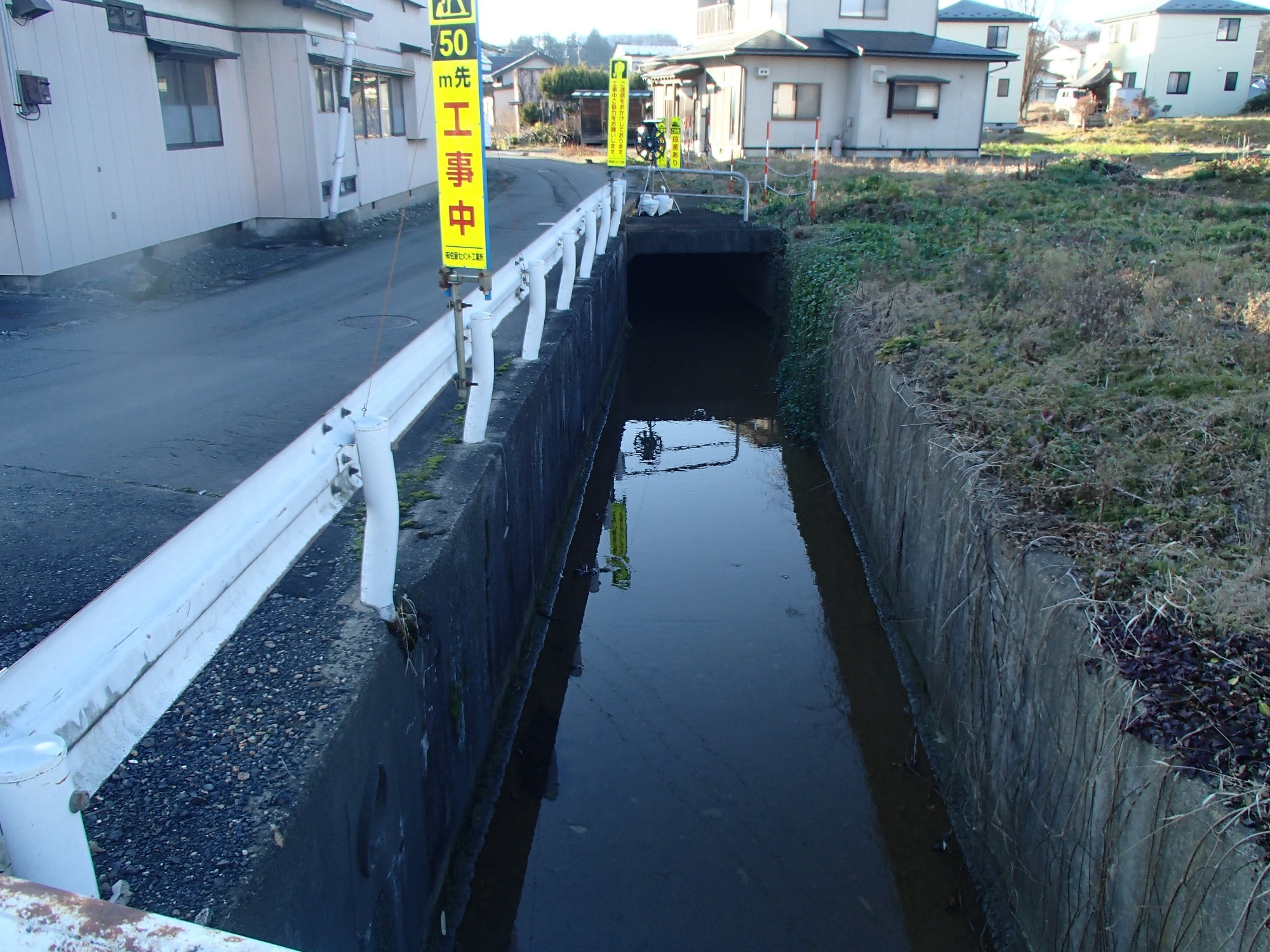 花巻市　ネプラス工法