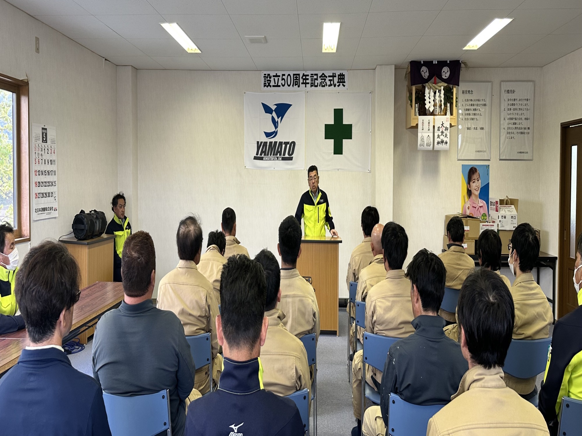 EE東北