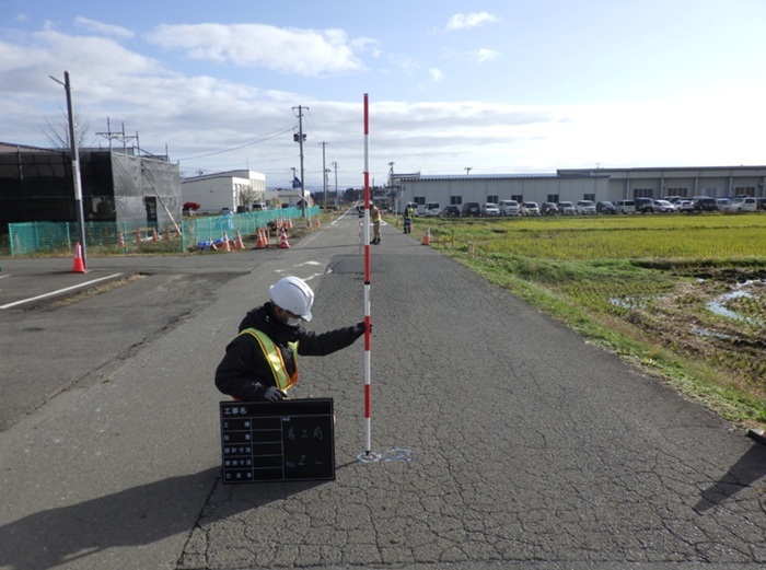 公共工事　花巻市　歩道整備工事施工事例　着工前