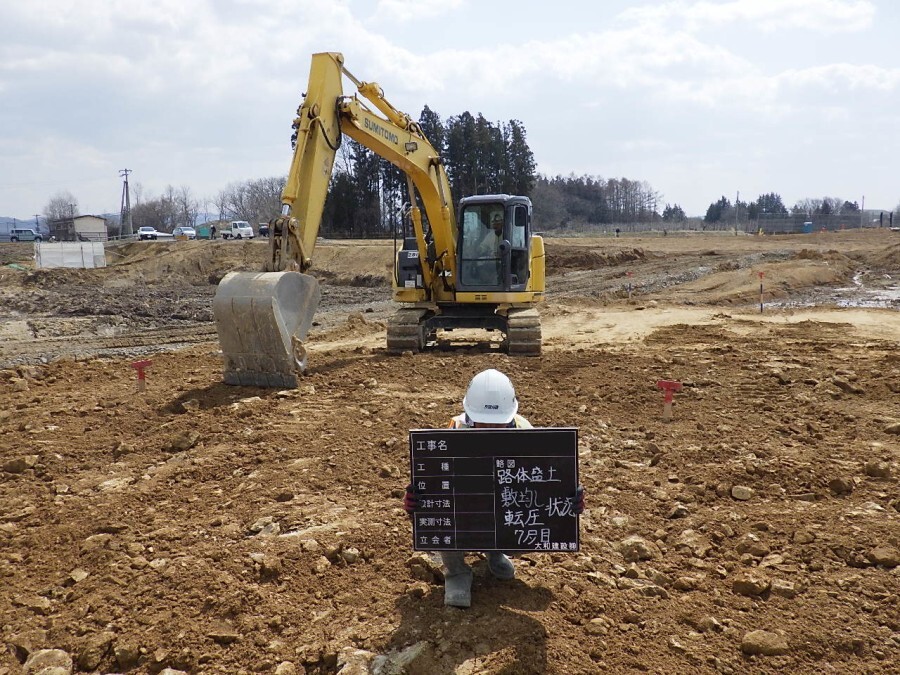 公共工事　道路改良工事施工事例　施工中