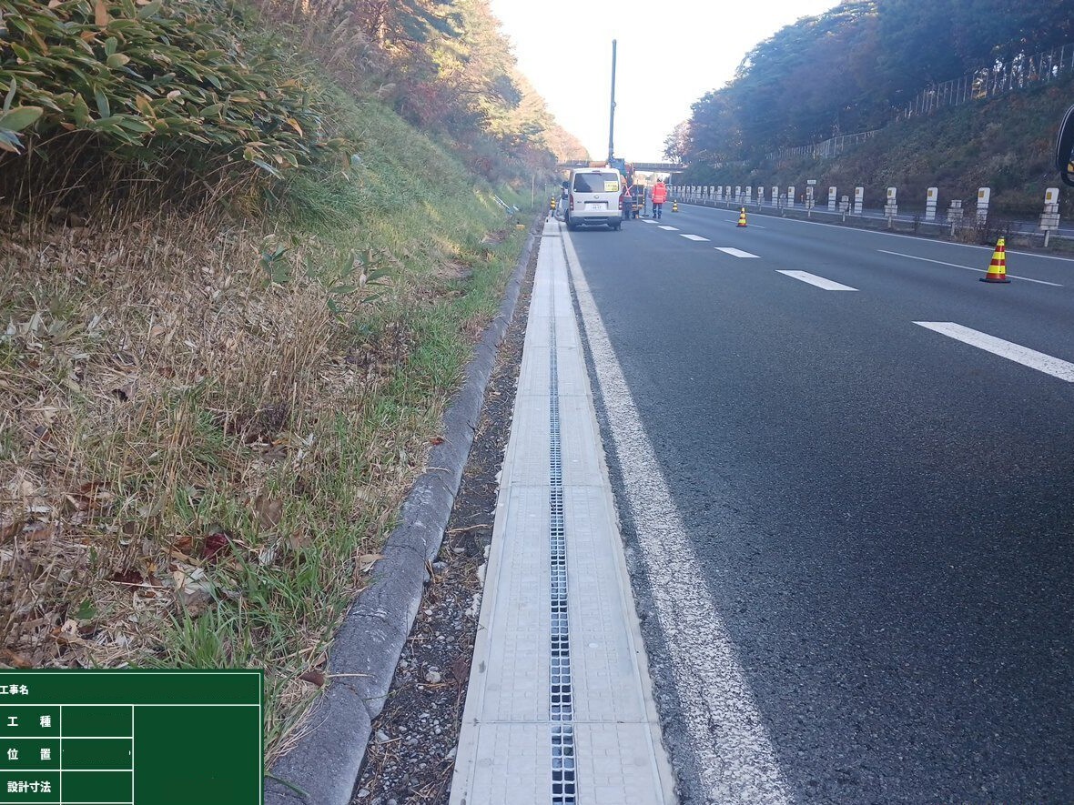 ネプラス工法　円形水路施工事例